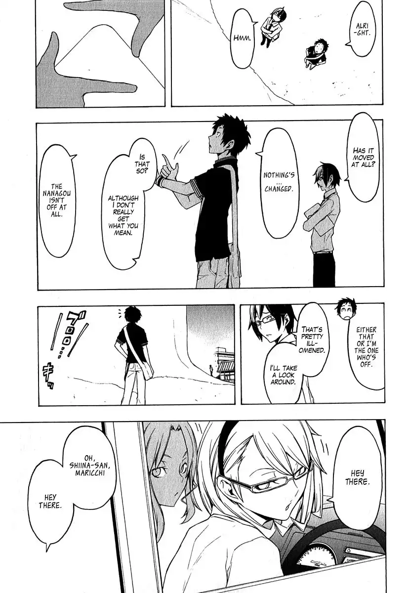 Yozakura Quartet Chapter 64 4